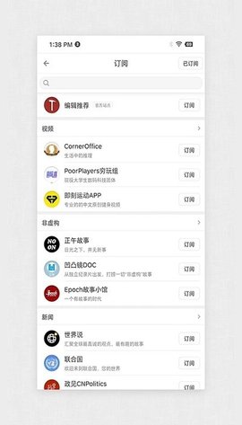 锤子阅读app