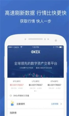 Maker钱包正式版