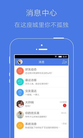 溧水114
