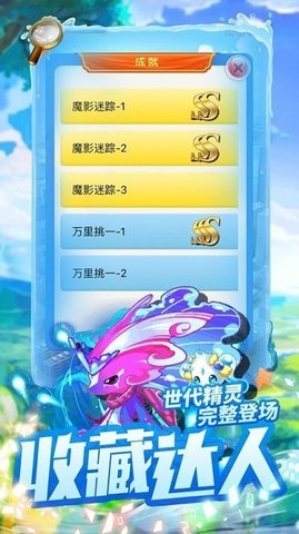 疯狂的骰子吞噬骰子