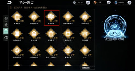 黑暗与光明游戏