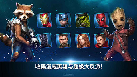 未来之战（Future Fight）