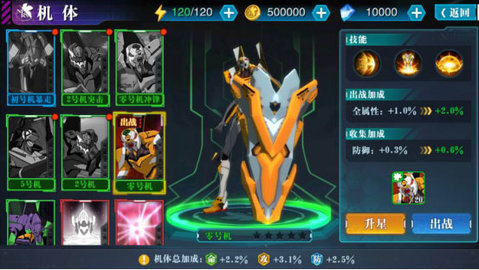 新世纪福音战士：破晓