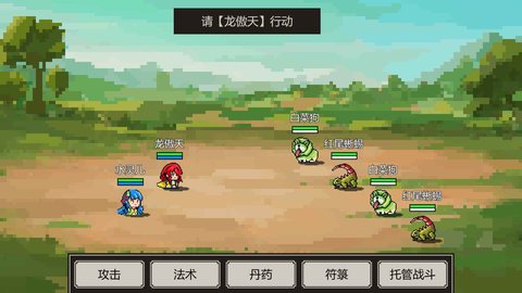 是鬼烂但（The Story Of Pursuing Immortality）