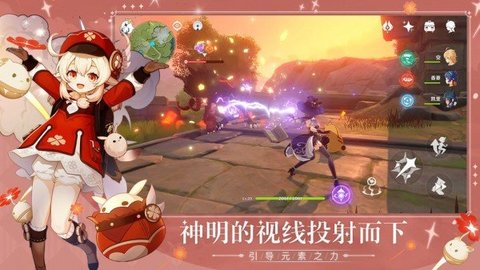 原神免费无限抽卡（Genshin Impact）