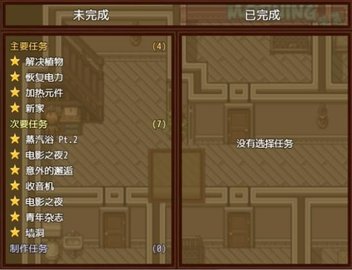 僵尸生活2游戏