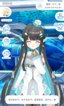 兽耳助手APP最新版