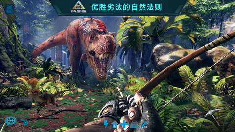 方舟生存进化游戏（ARK: Survival Evolved）