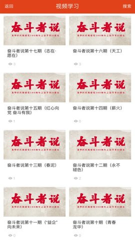 凝新e家