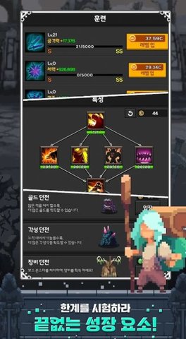 培养像素猎人(Pixel Hunter Idle)