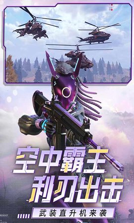 王牌战争文明重启游戏