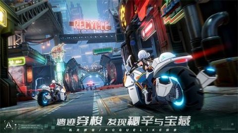 幻塔云游戏