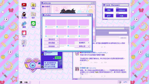 主播女孩重度依赖手游