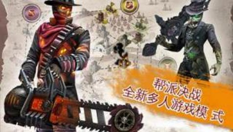 六发左轮手游