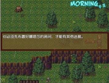 僵尸生活2游戏
