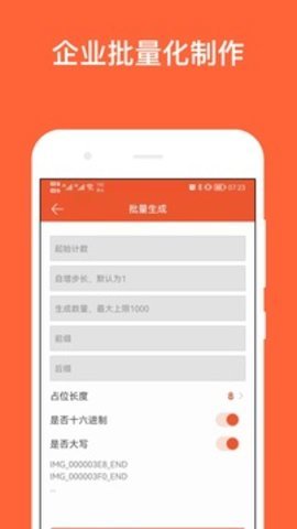 简码（SmartQRCode）