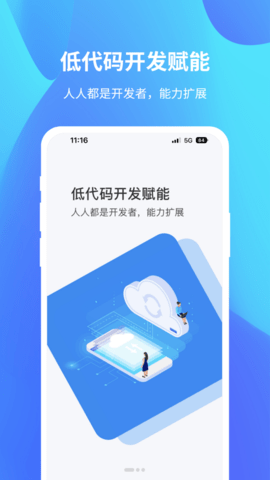 达智绿洲