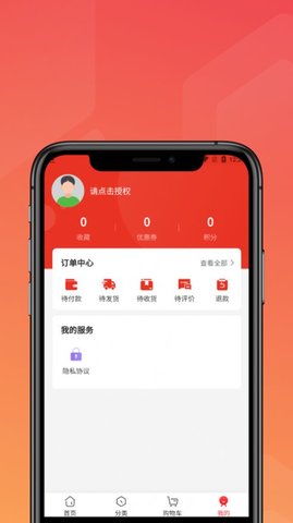 二牛电商