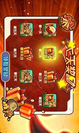 狂怒的火柴人2中文版