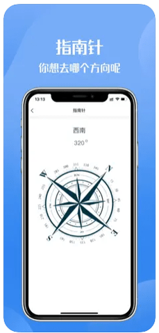 上号神器苹果版