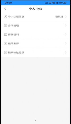 礼资数