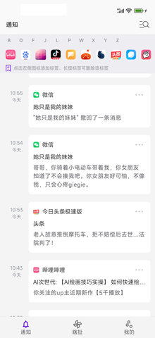 第一范式