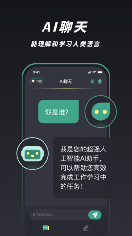 Push AI