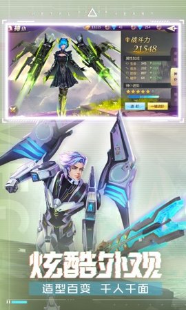 混沌起源手机版