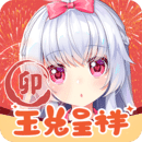兽耳助手APP最新版