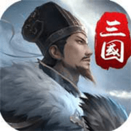 三国英雄传奇手游