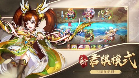 放手吧主公