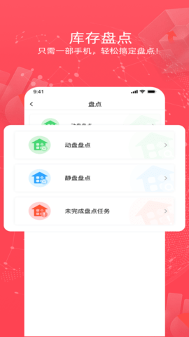 零道新零售