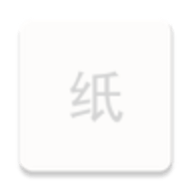 简纸