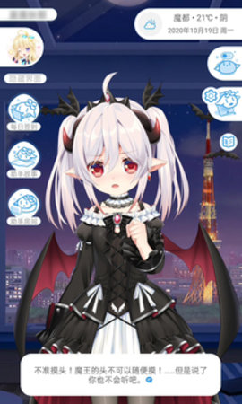 兽耳助手APP最新版