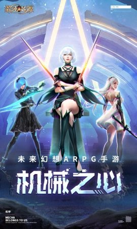 混沌起源手机版
