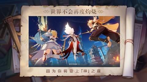 xman每日好图app（Genshin Impact）