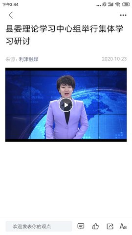 金阳融媒app