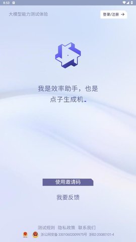 通义千问