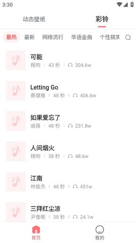 银河壁纸