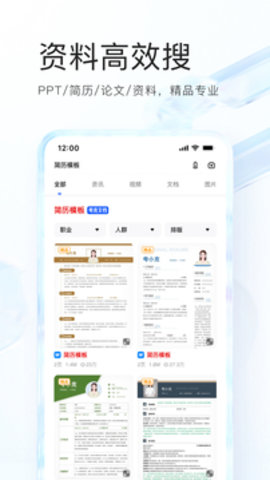 夸克正版