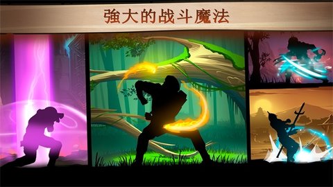 暗影格斗2游戏（Shadow Fight 2）