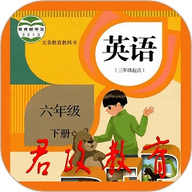 小学六年级英语下册人教版app