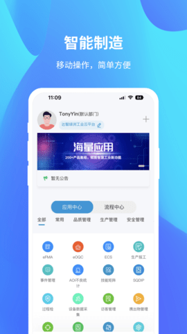 达智绿洲