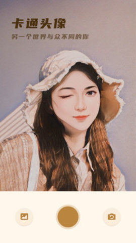 voun软件