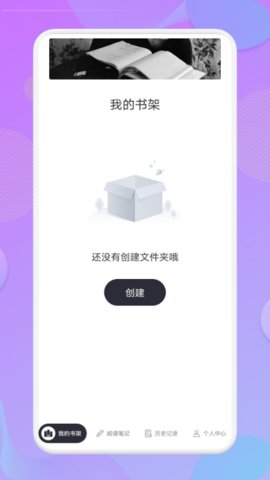 看吧阅读app