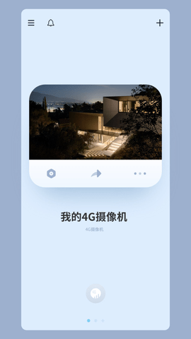 sh365摄像头手机版
