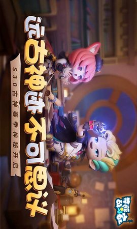 奇葩战斗家手游