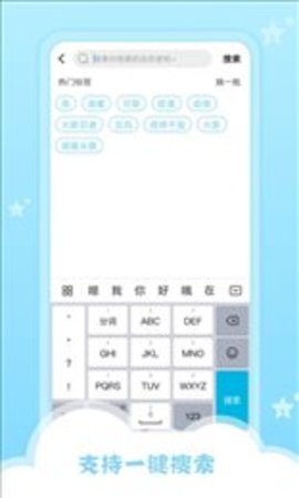 小萌妖app