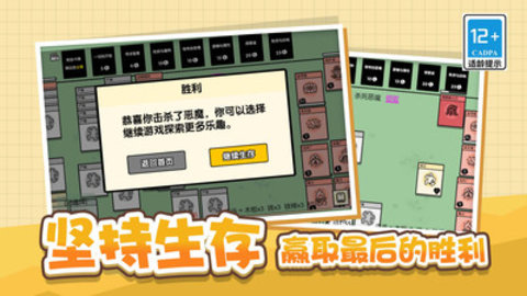 头脑纸牌2048