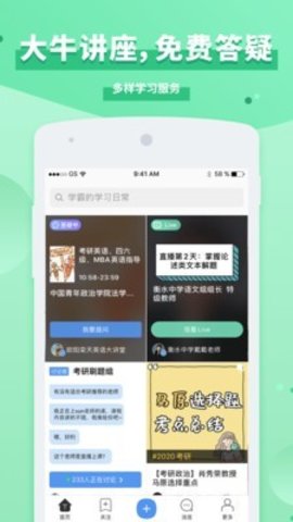 timing旧版